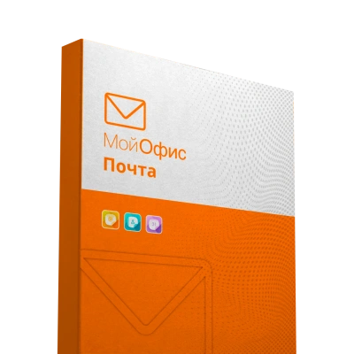 Офисная программа «МойОфис Почта»