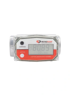 AC-TM-1 - турбинный счетчик для бензина и ДТ, 1" BSP (F), 20-100 л/мин