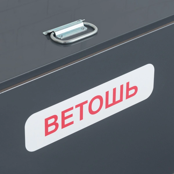 Контейнер для ветоши ВК-3 800х400х600 мм