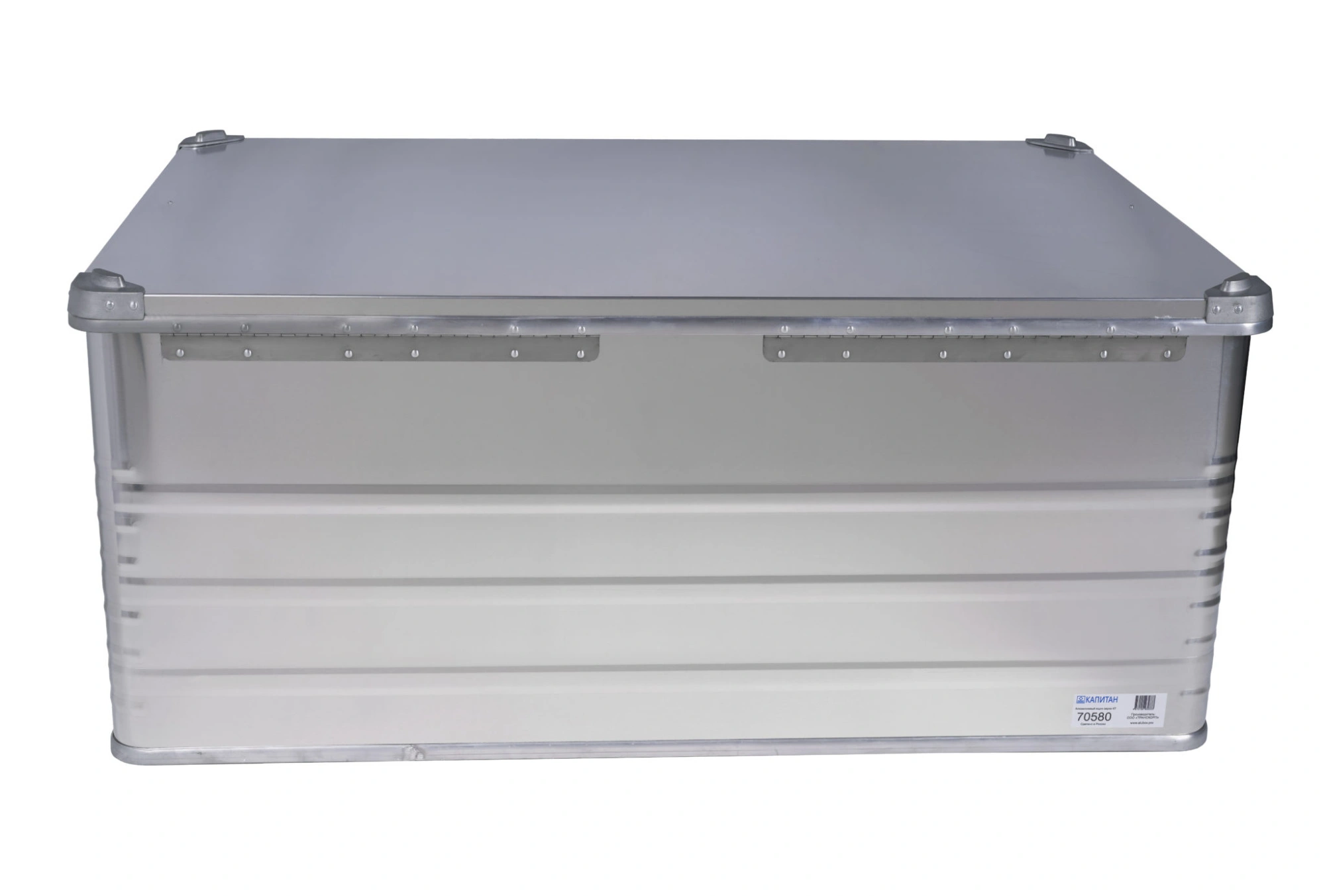 Алюминиевый ящик КАПИТАН 1150х750х480мм 