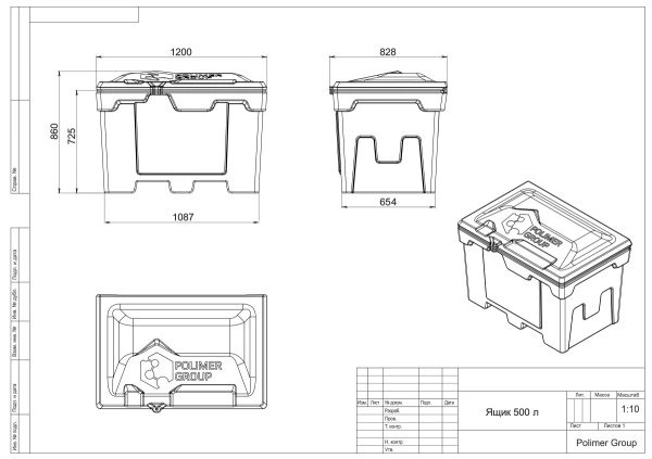 Ящик  500 литров красный
